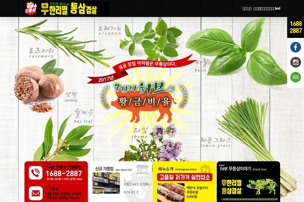 Site using Naver Map plugin