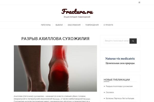 fractura.ru site used Fascinate