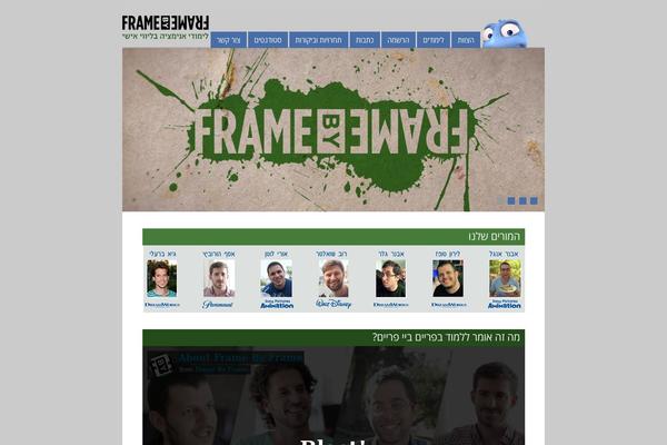 framebyframeanimation WordPress theme, websites list used framebyframeanimation theme framebyframeanimation theme websites examples