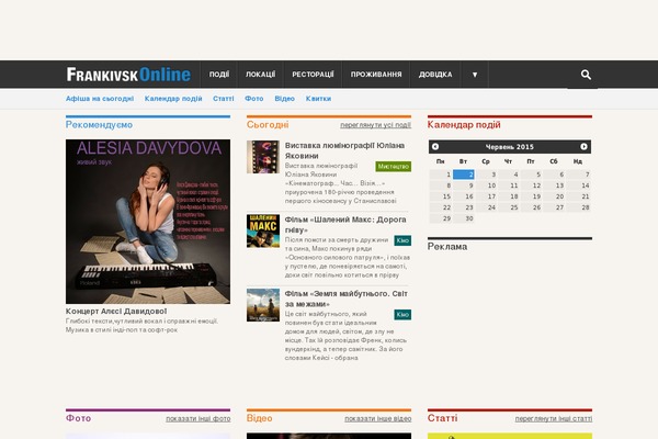frankivsk-online.com site used Frankivsk
