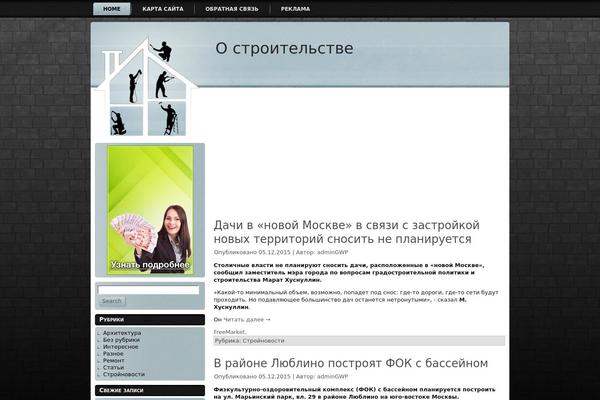 franko.org.ua site used Home_repair_wp11