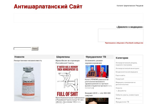 fraudcatalog.com site used Academica