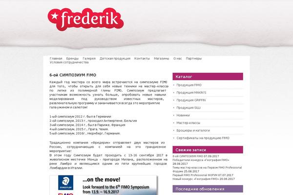 frederikooo.ru site used Frederik