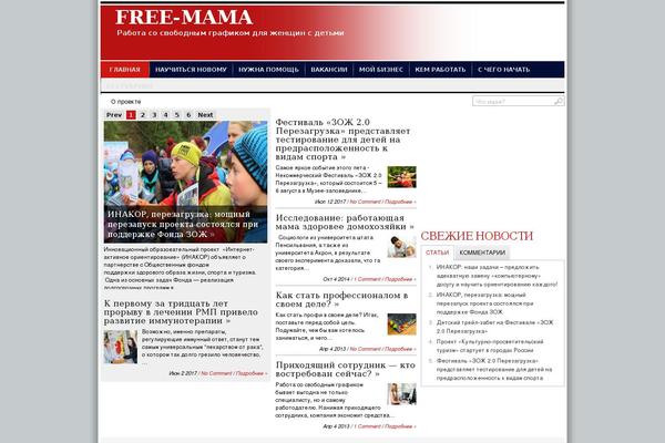 free-mama.ru site used Transcript