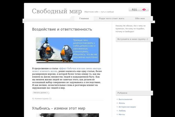 WordPress website example screenshot