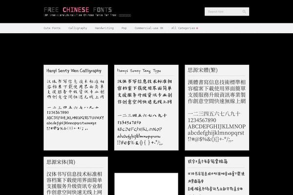 freechinesefont.com site used Fcf-2023