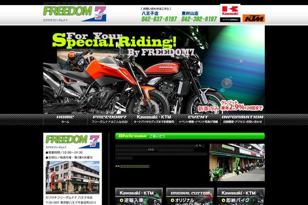 freedom7-kw.com site used Kawasaki_fd7