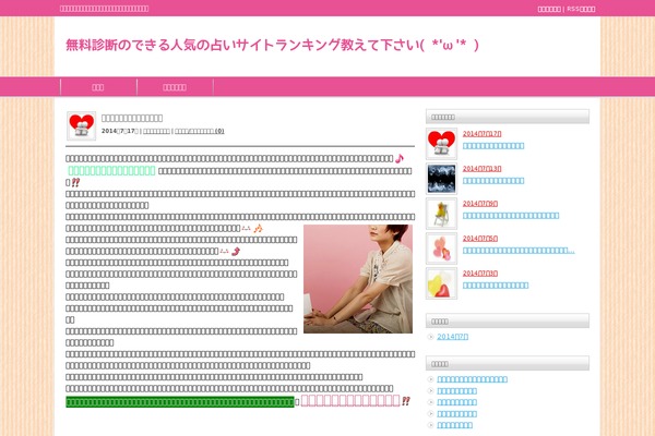 Tcd003-pink theme site design template sample