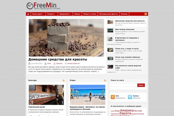 freemin.ru site used Manifesto