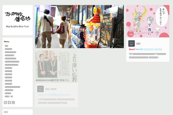 freemonk.net site used Freemonk_new