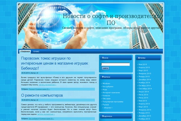 freesoft-conf.tomsk.ru site used Business-life