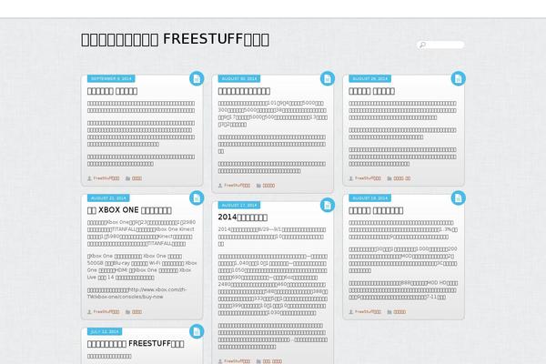 freestuff theme websites examples