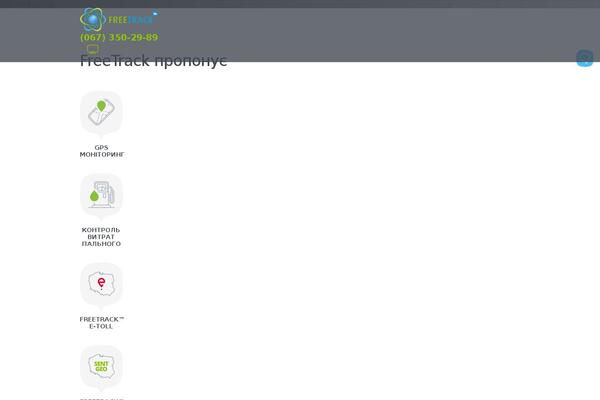 freetrack.com.ua site used Bootstrap-component-blox