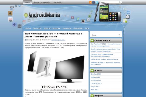 freeukrmail.info site used Androidmania