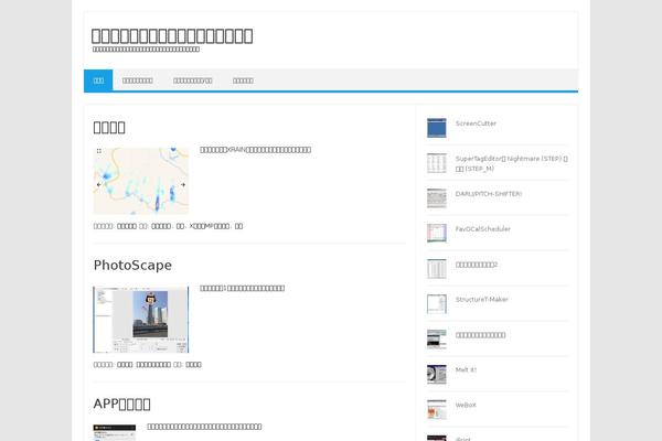 Iconic One theme site design template sample