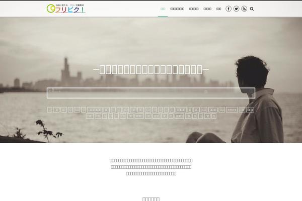 GRAPHIE theme site design template sample