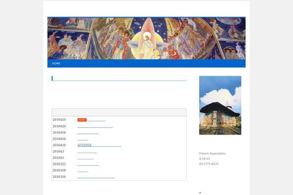 Twenty Ten theme site design template sample