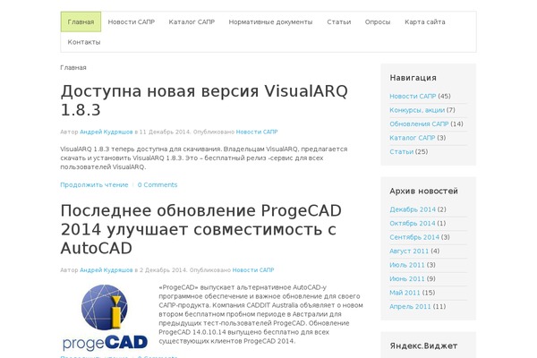 freshcad.ru site used Yoo-master2-wp
