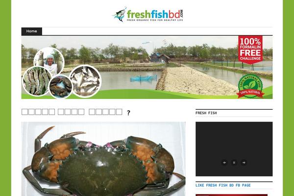 Site using Ie-sitemode plugin