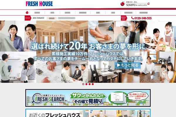 freshhouse.jp site used Freshhouse_pc