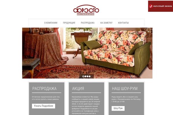 Theme1487 theme site design template sample