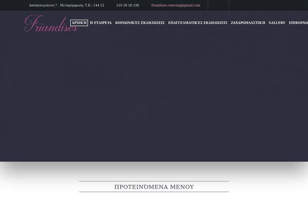 TheGem theme site design template sample