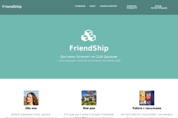 Twenty Twelve theme site design template sample