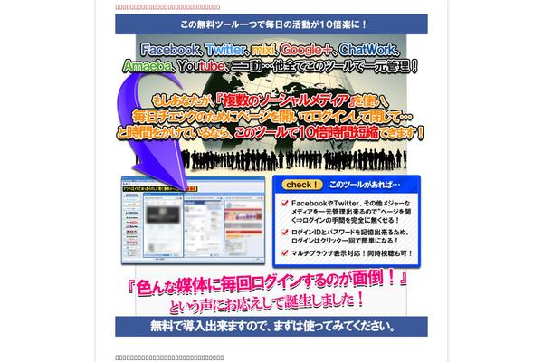 fromfb.net site used Lptemp_colorful3.4