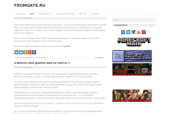 fromgate.ru site used Simpatika