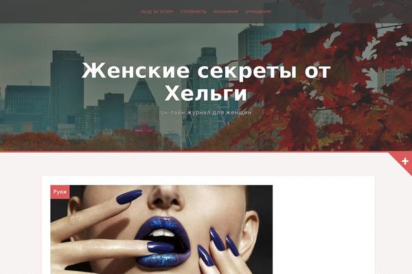 fromhelga.ru site used Migthems