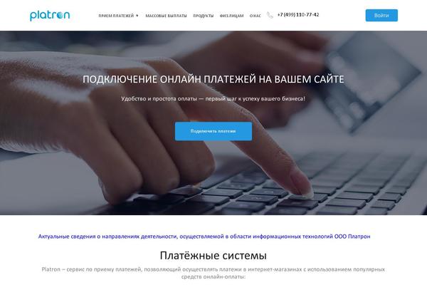 front.platron.ru site used Platron