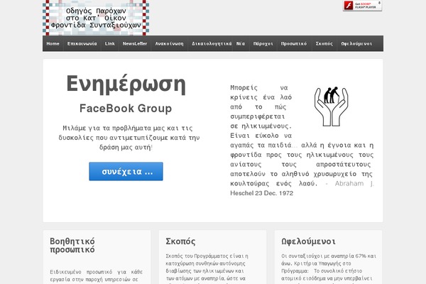 Responsive theme site design template sample