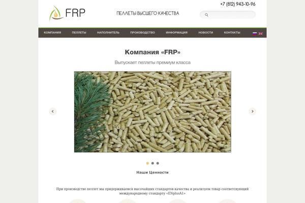 frp-pellets.ru site used Frp