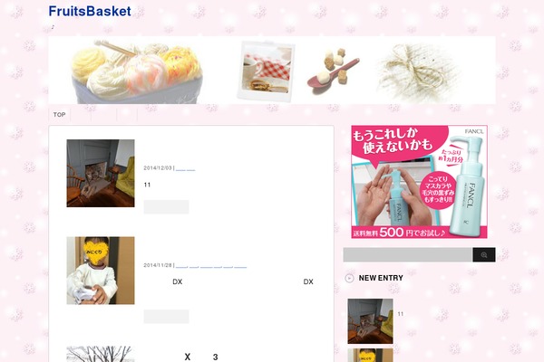 fruits-nyanko.com site used Stinger 3
