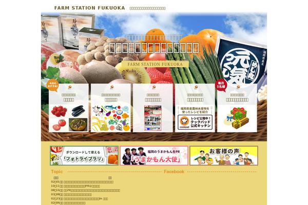 Site using FancyBox for WordPress plugin