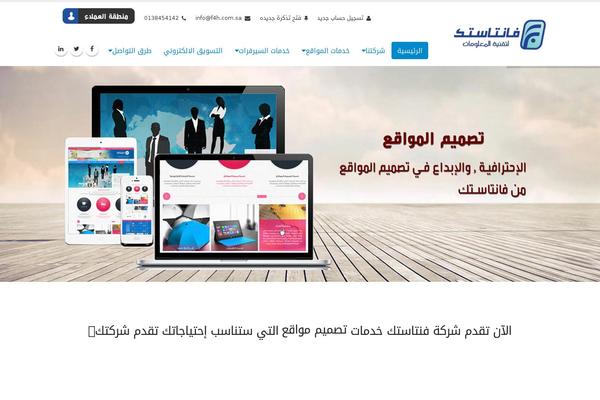fs4host.com site used Fs4host