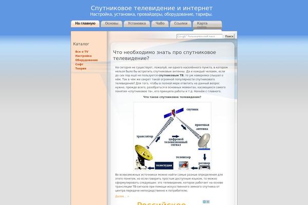 fsat.ru site used Wp-andreas06