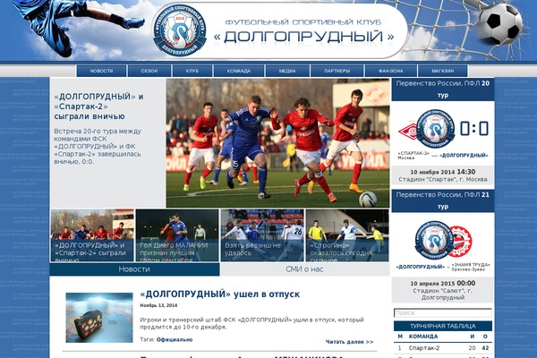 fscdp.ru site used Fc2083