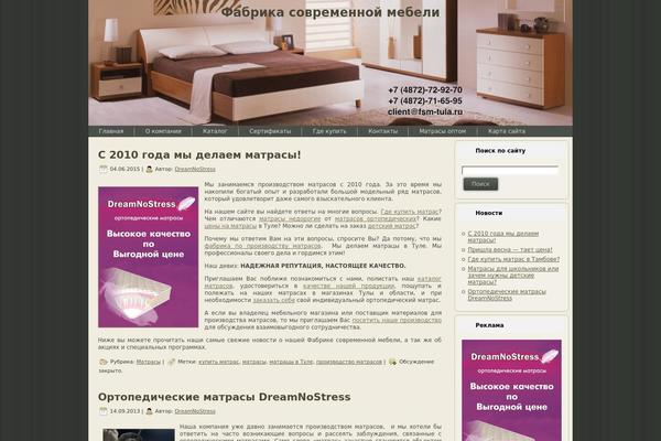 fsm-tula.ru site used Mercedespress