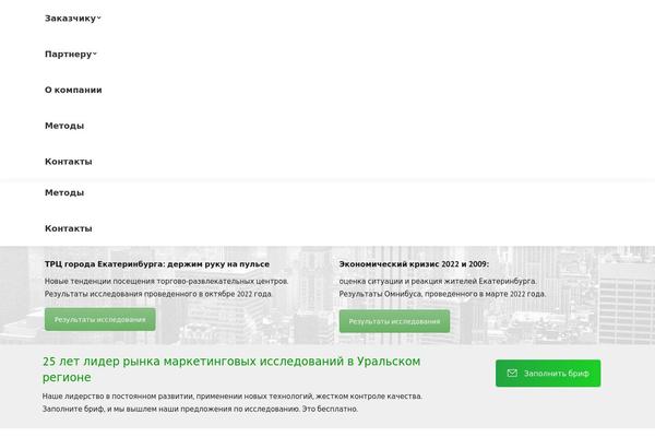 Site using Dt-the7-core plugin