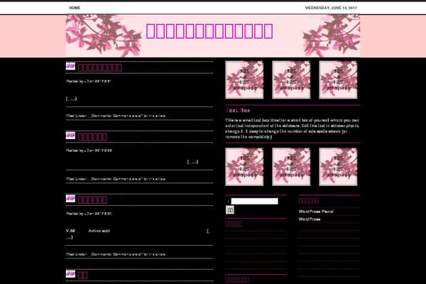 fssos.com site used Pink Orchid
