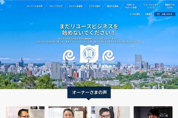 ftcproject.co.jp site used Ftc