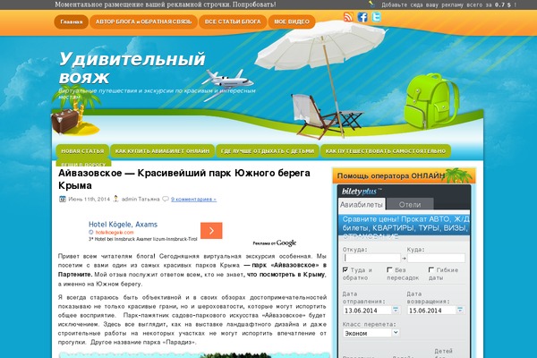 ftkimmeriya.ru site used Mini-max-box
