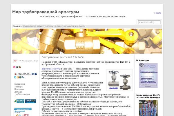 Atahualpa theme site design template sample