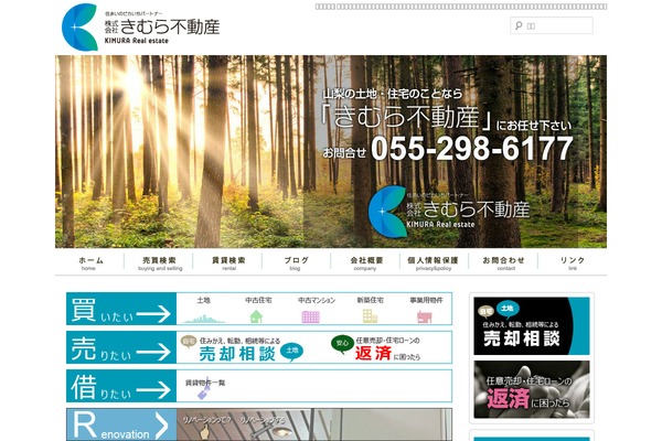 Twenty Eleven theme site design template sample