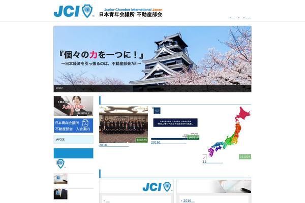 fudousanbukai.com site used Jci