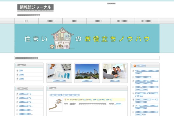 fudousanpoint.com site used Lp_designer_3cr01