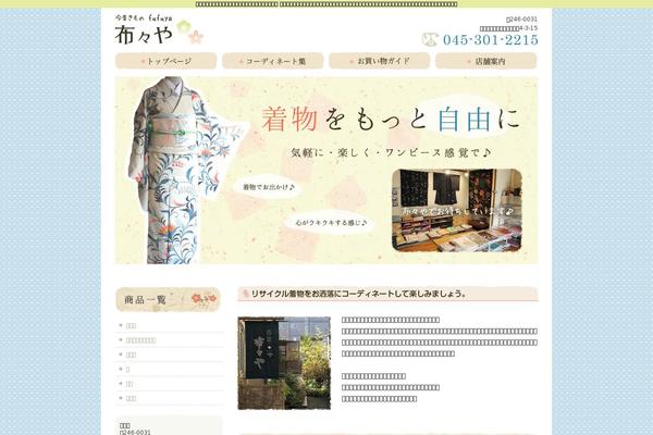 fufuya.net site used Fufuyanet