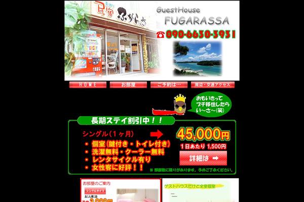 hirata WordPress theme, websites list used hirata theme hirata theme websites examples