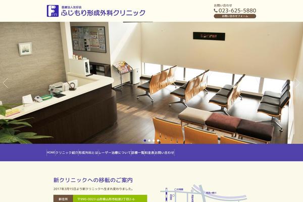 Site using WP PageNavi Style plugin